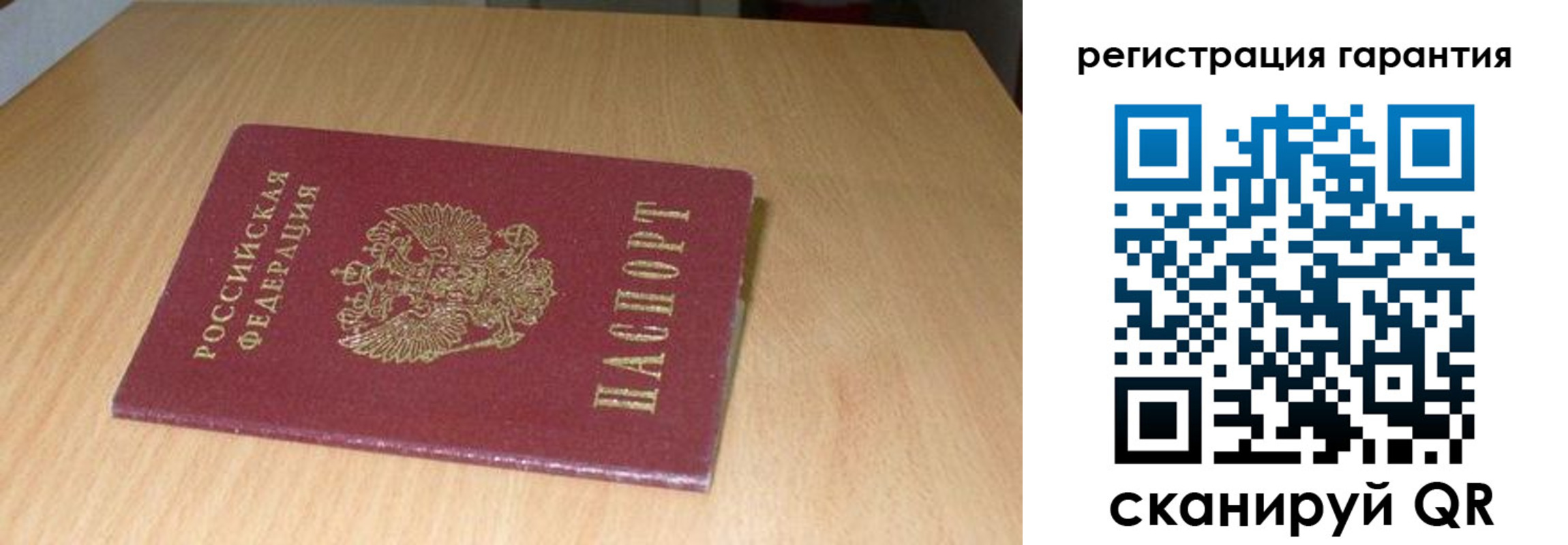 прописка регистрация в Кирове