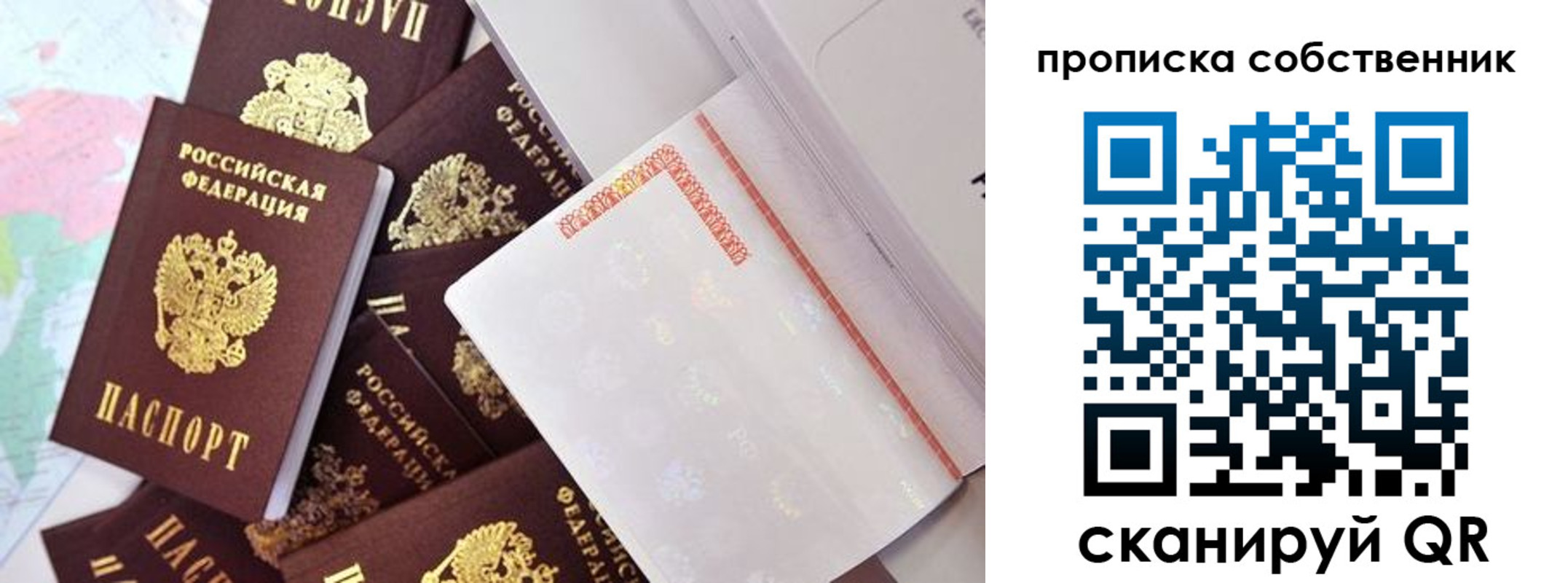 где прописаться в Кирове
