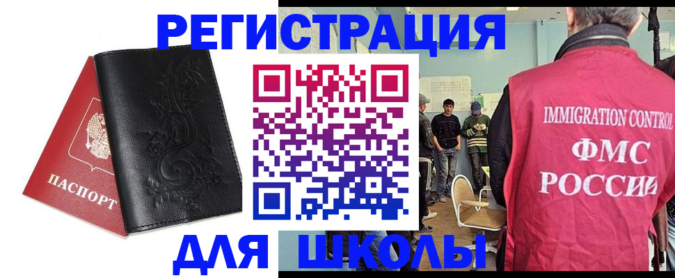 прописка в квартире в Кирове