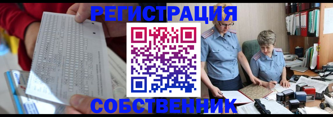 прописка для кредита в Кирове